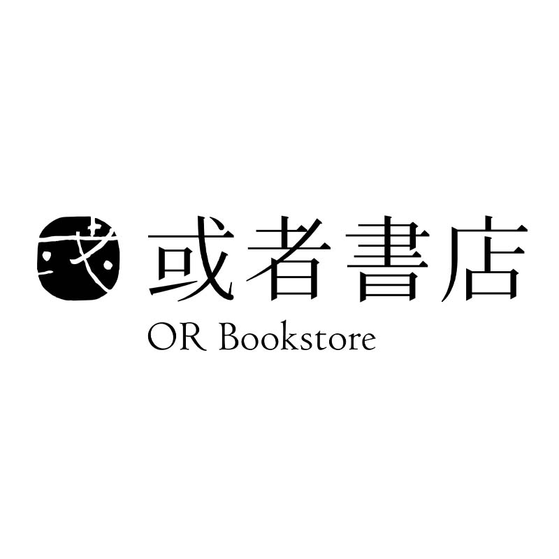 或者書店