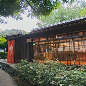 新竹多了體驗京都百年蘊色的空間！過新竹必去！